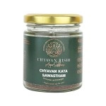 Chyavan Kaya Swastham | Ayurvedic Medicine | Ashwagandha And Aloe Vera| 50g