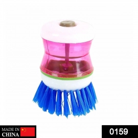 Plastic Wash Basin Brush Cleaner with Liquid Soap Dispenser | Multicolour