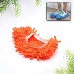 1Pc Mop Slipper Shoes Cover, Floor Dust Cleaning Floor Cleaning Shoes Cover