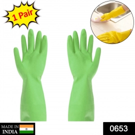 Multipurpose Cleaning Rubber Hand Gloves | Green | 1 PC