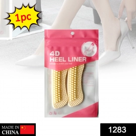 Fabric Sticky Shoe Back Heel Insoles Protector Liner