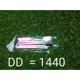 Makeup Brushes Kit | Pack of 5