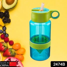 Sports Duo Citrus Kid Zinger Juice Water Bottle With Juice Maker Infuser Bottle | 630ml