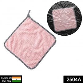 Multi Purpose Big Washable Towel for Kitchen