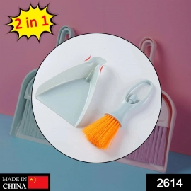 Dustpan Set Used for Cleaning and removal of Dirt from floor surfaces