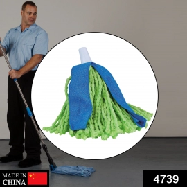 Microfiber Cone Mop and Cone Broom Used for Cleaning Dusty and Wet Floor Surfaces and Tiles