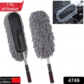 Car Duster, Long Retractable | Soft,  Non-Slip, Handle Multipurpose Microfiber Wash Brush