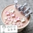 42 Piece Fondant Cake Cookie Plunger Cutter
