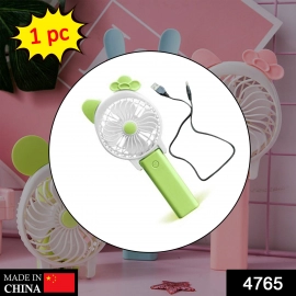 Mini Cartoon Style Fan Used In All Kinds Of Places Including Household And Many More For Producing Fresh Air Purposes