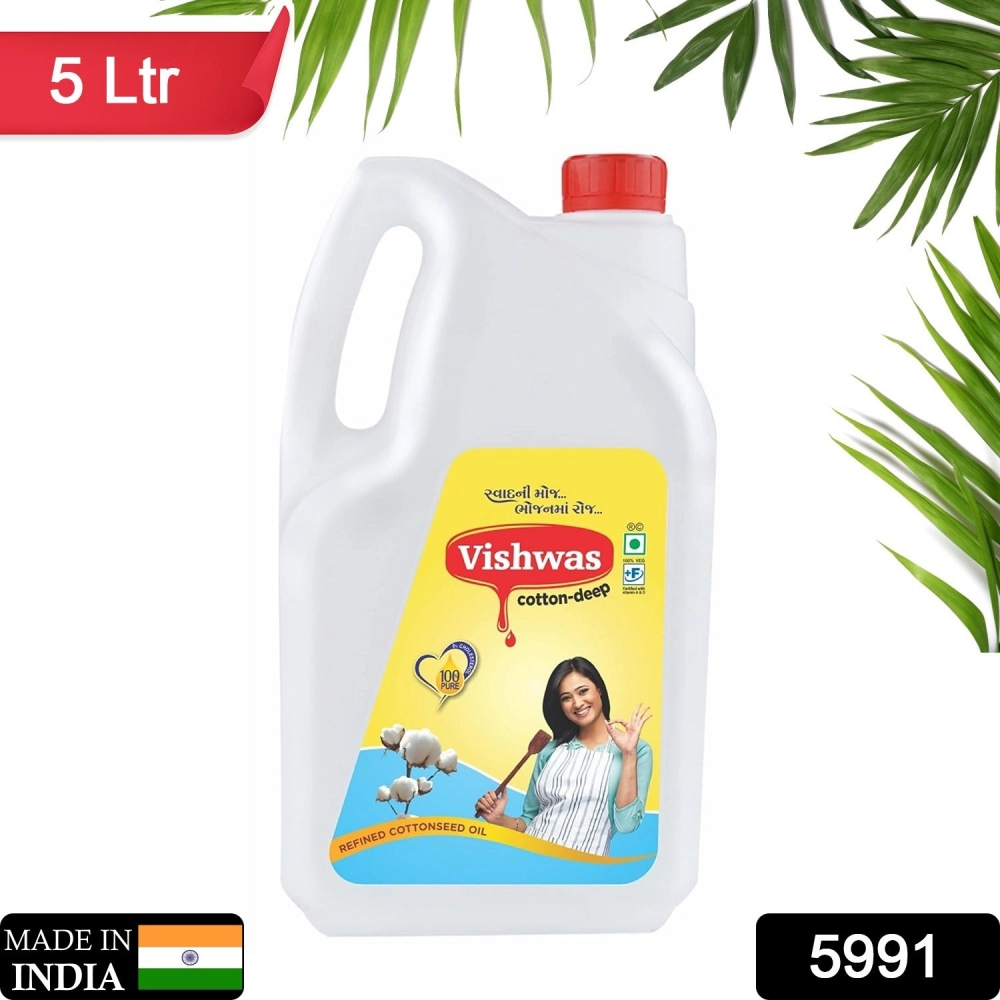 Vishwas Cottonseed Oil For Cooking | Refined Cotton Seed Oil 100% Pure and Healthy