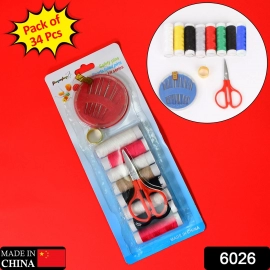 Multi function Sewing Set Sewing Kit for Home Tailoring | 34 pieces