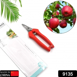 Heavy Duty Stainless Steel Cutter, Nonslip Trimming Scissors Durable Not Easy To Wear