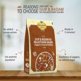 Dhampur Green |Gur & Badam Ka Rajasthani Halwa (Jaggery & Almond Pudding) 300g (Pack of 2)