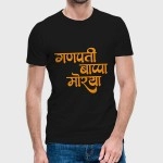 Ganapati Bappa Moreya | SABEZY ESSENTIALS Cotton Regular Men's T-Shirt | Black