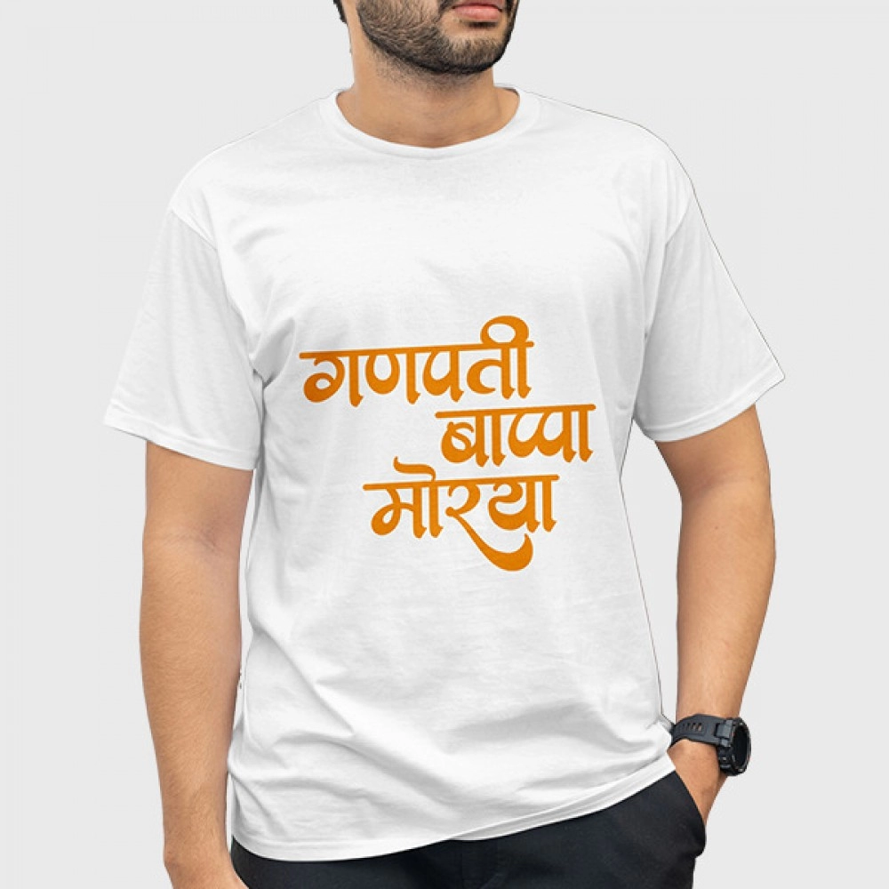 Ganapati Bappa Moreya | SABEZY ESSENTIALS Cotton Regular Men's T-Shirt | White 