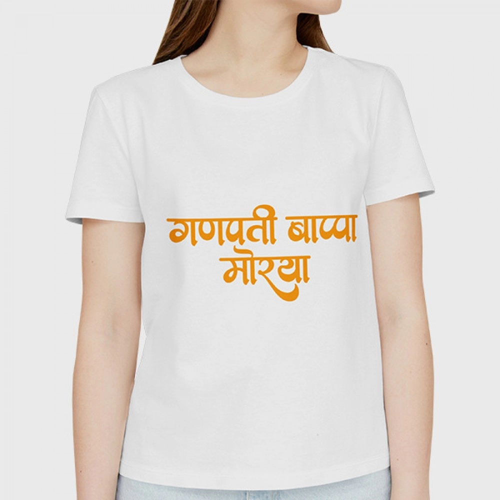 Ganapati Bappa Moreya | SABEZY ESSENTIALS Cotton Regular Women's T-Shirt | White 