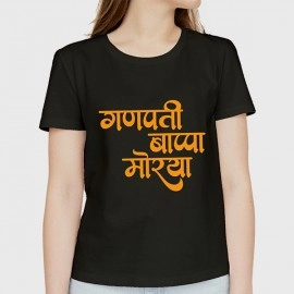 Ganapati Bappa Moreya | SABEZY ESSENTIALS Cotton Regular Women's T-Shirt | Black