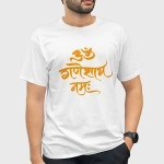 Om Ganeshaya Namah | SABEZY ESSENTIALS Cotton Regular Men's T-Shirt | White 