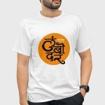 Lambodar | SABEZY ESSENTIALS Cotton Regular Men's T-Shirt | White