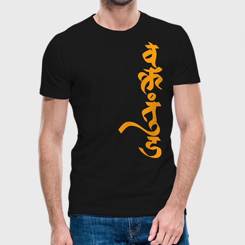 Vakratunda | SABEZY ESSENTIALS Cotton Regular Men's T-Shirt | Black