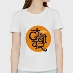 Lambodar | SABEZY ESSENTIALS Cotton Regular Women's T-Shirt | White