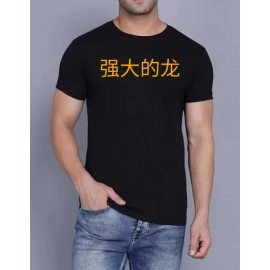 ZollarX | Dangerous Dragon Printed Cotton T-Shirt | Black