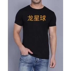 ZollarX | Haunted Dragon Printed Cotton T-Shirt | Black